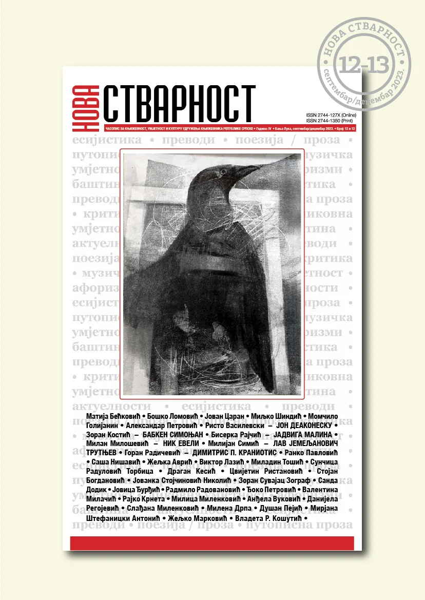 Najavna KORICA za WEB 12 13
